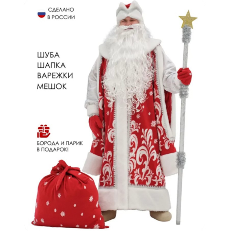 Cosplay Costume Men Russian Fa - огляд і ціна Mens Formal